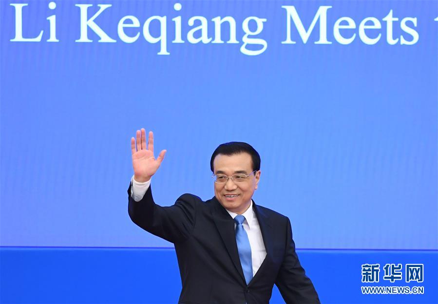 （兩會·總理記者見面）（8）李克強總理與中外記者見面 