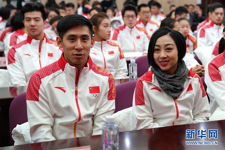 （新華全媒頭條·圖文互動(dòng)）（3）同筑冰雪強(qiáng)國夢——寫在中國冬奧健兒出征前夕