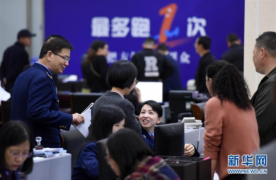 （習近平新時代中國特色社會主義思想在基層·改革發展新氣象·圖文互動）（4）浙江“最多跑一次”：改革越走越深，群眾越跑越順