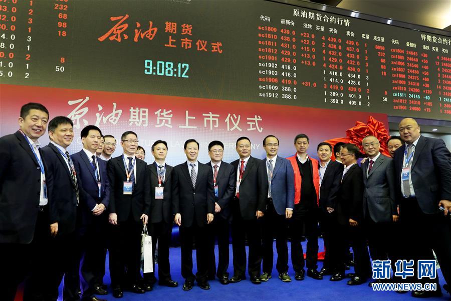 (新華全媒頭條·圖文互動)(13)領航新時代中國經濟航船——從中央財經領導小組會議看以習近平同志為核心的黨中央駕馭中國經濟