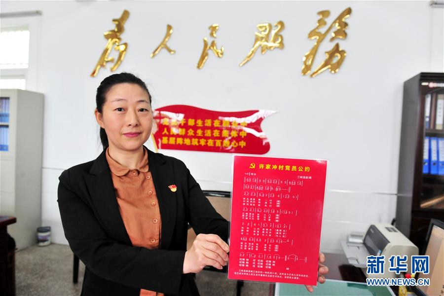 (新華全媒頭條·圖文互動(dòng))(5)情系人民 心牽創(chuàng)新——習(xí)近平總書記考察湖北回訪記