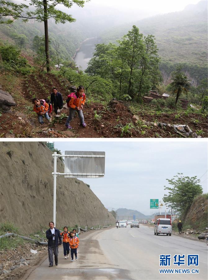 (圖片故事)(5)崖壁求學路之變