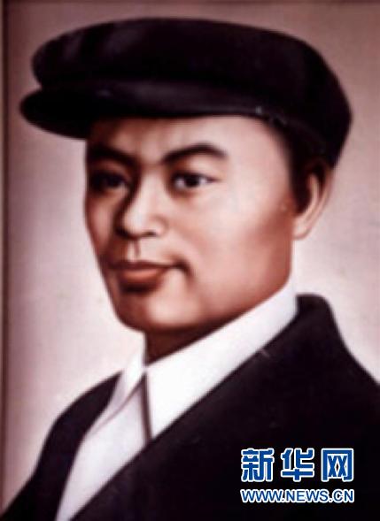 (為了民族復興·英雄烈士譜·圖文互動)袁玉冰:馬克思主義的傳播者