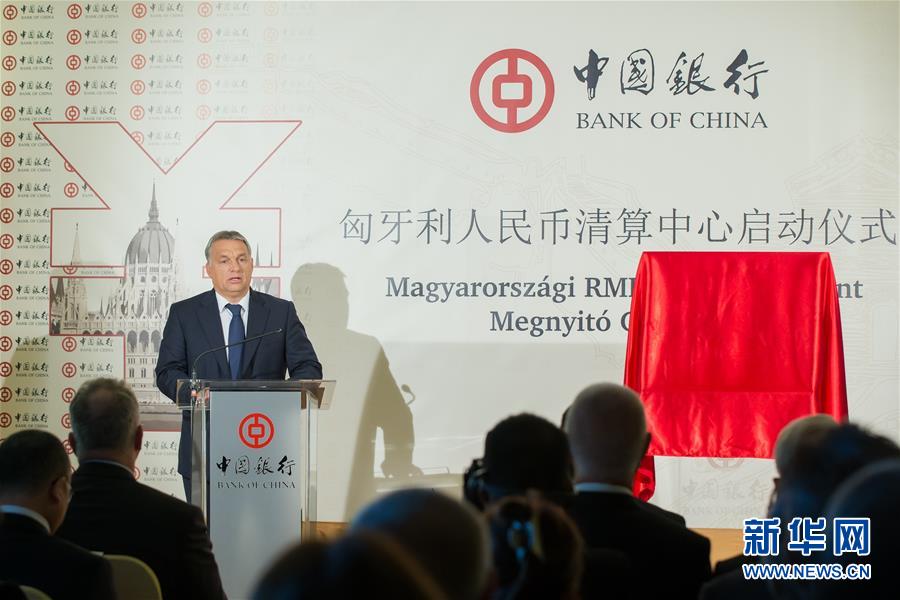 (新華全媒頭條·圖文互動(dòng))(6)如約履約 眾行前行——中國(guó)加入世貿(mào)組織17年啟示錄