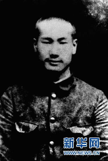 (為了民族復(fù)興·英雄烈士譜·圖文互動(dòng))紅十三軍中的“赤腳大仙”——陳文杰