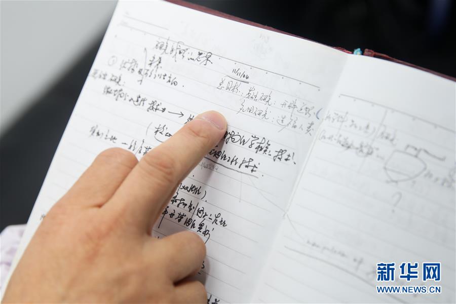 (新華全媒頭條·圖文互動)(7)人造單條染色體真核細(xì)胞問世 我國開啟合成生物學(xué)研究新時代