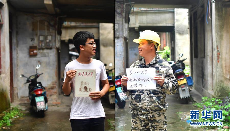 (社會)(3)苗山脫貧影像志——最勵志的報答:貧困考生要上大學了