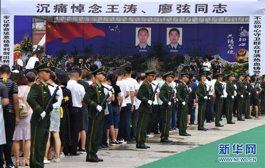 (熱點鮮報·圖文互動)(3)以身擋刀、以命護民,四川十萬群眾送別公安英雄