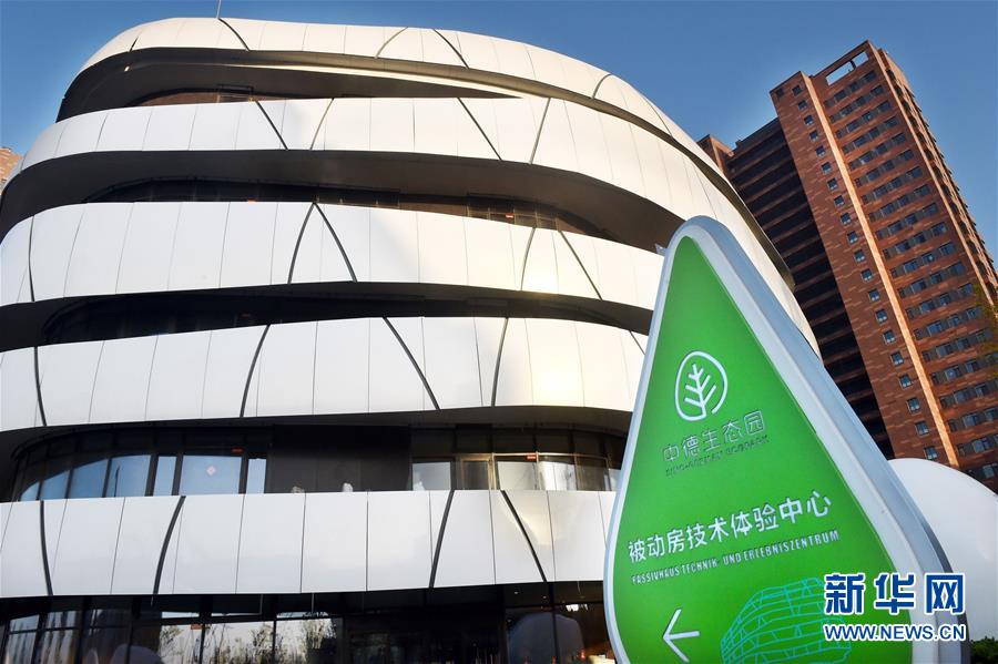 (圖文互動·百城百縣百企調研行)(4)開放之門越開越大 城市“本錢”越積越厚——青島對外開放發展紀實