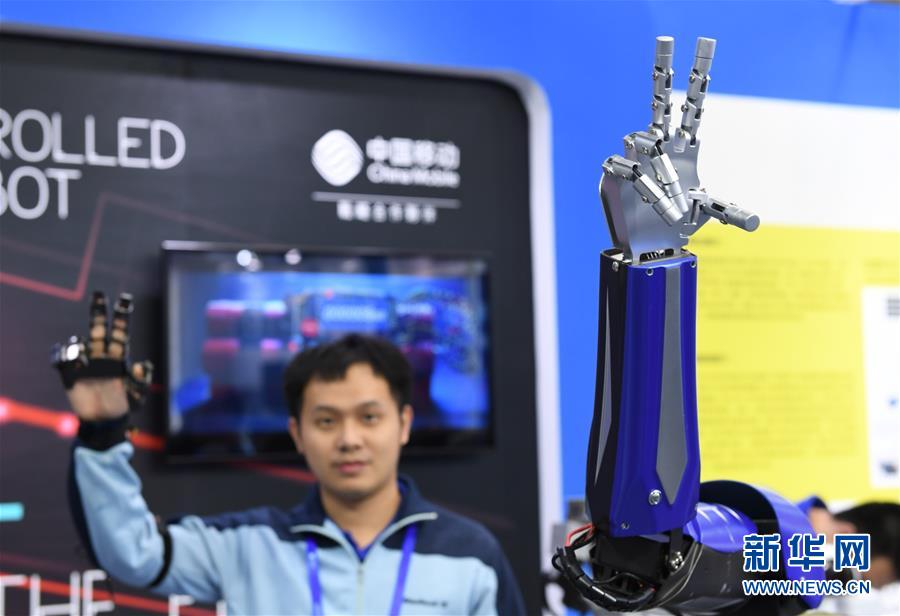 (科技)(1)高交會上體驗“黑科技”