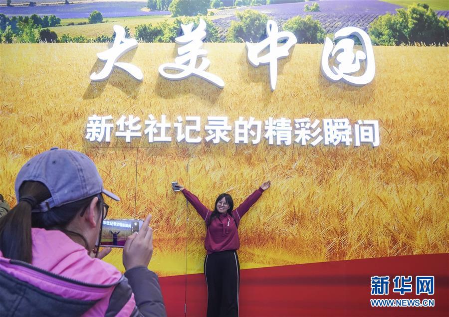 (圖文互動(dòng))(1)筆墨書(shū)崢嶸 光影繪壯美——慶祝改革開(kāi)放40周年大型展覽新華社展項(xiàng)掃描