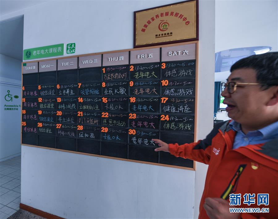 （慶祝改革開放40周年基層行·鄉鎮篇·圖文互動）（7）烏鎮40年：根里的靜與脈中的動