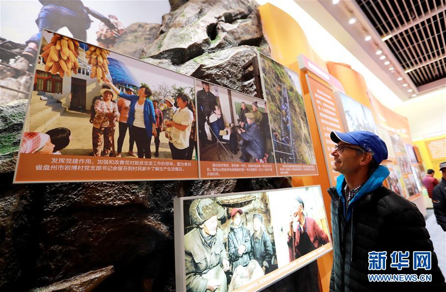 （新華全媒頭條·圖文互動）（4）關鍵抉擇，必由之路——獻給中國改革開放40周年