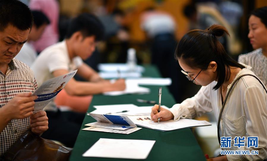 （新華全媒頭條·圖文互動）（13）關鍵抉擇，必由之路——獻給中國改革開放40周年