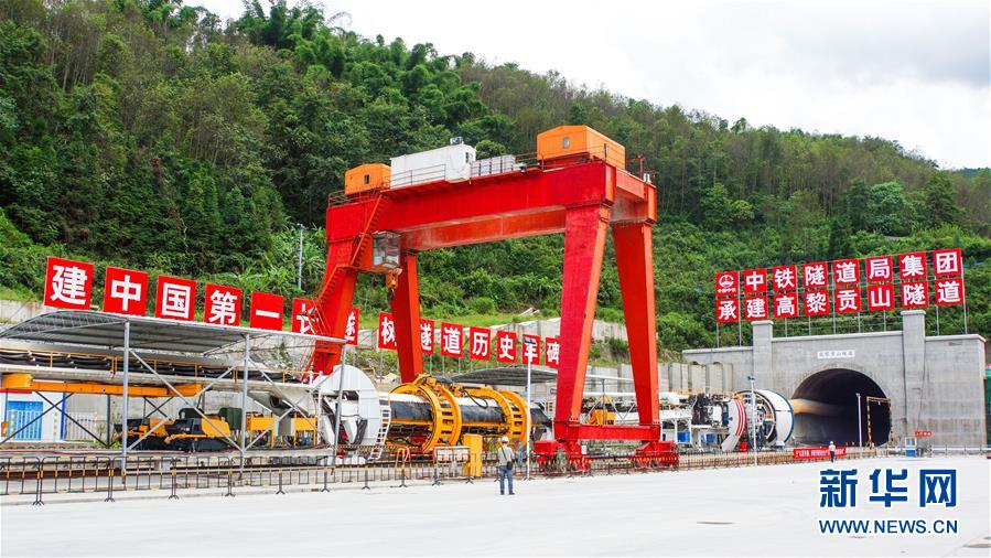 (百城百縣百企調(diào)研行·圖文互動)(4)中國中鐵:在跨越式發(fā)展中成長為世界五百強(qiáng)