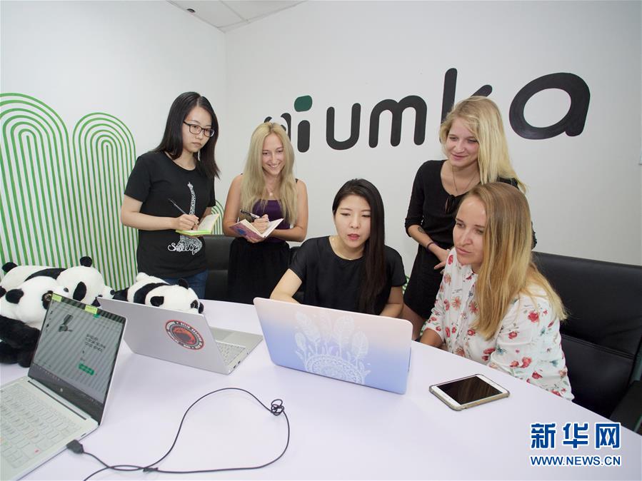 （奮進新時代·迎接兩會）（8）開放發展——推動形成全面開放新格局