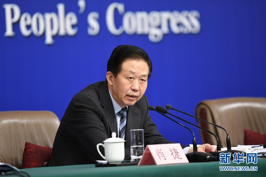 (兩會(huì)·XHDW)(2)財(cái)政部部長(zhǎng)肖捷等就“財(cái)稅改革和財(cái)政工作”答記者問(wèn)