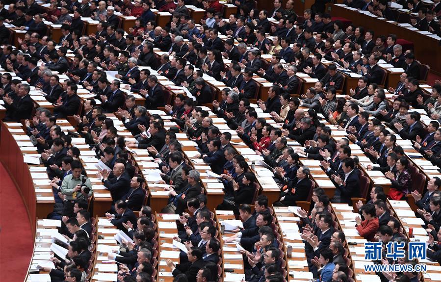 （兩會）（5）全國政協十三屆一次會議舉行第二次全體會議