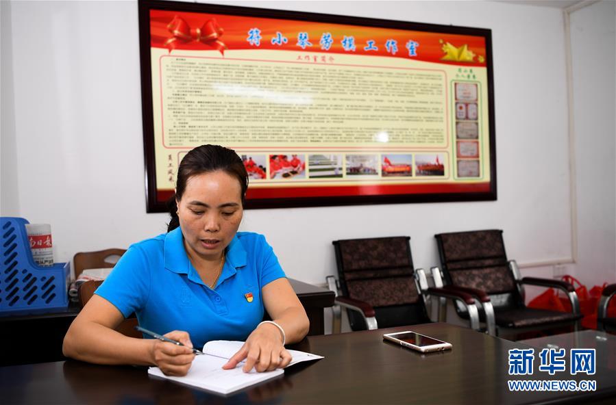 (兩會·基層代表履職故事)(9)全國人大代表符小琴:讓家鄉在改革開放中發展得更好