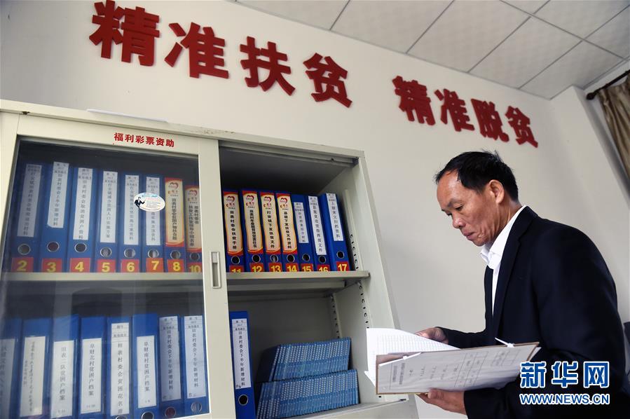 （兩會·基層委員履職故事）（5）全國政協委員羊風極：讓家鄉在鄉村振興中發展得更好