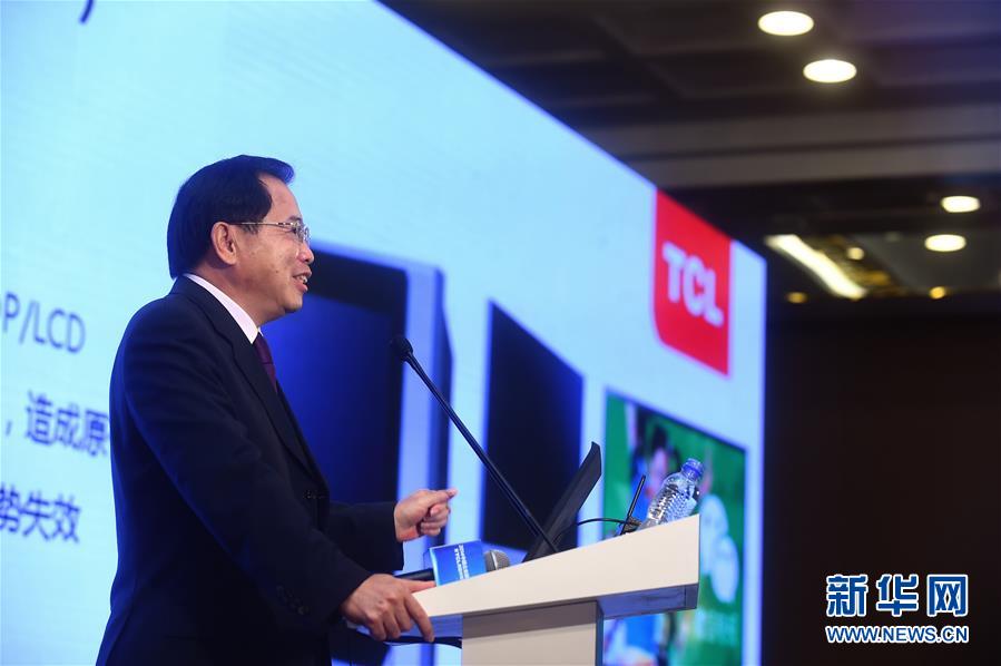 (改革先鋒風(fēng)采·圖文互動(dòng))(2)堅(jiān)守實(shí)業(yè) 書(shū)寫(xiě)偉大時(shí)代——李東生