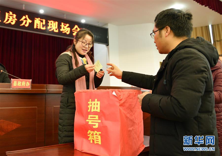 #(社會(huì))(2)貴州天柱:無(wú)房戶新年分新房