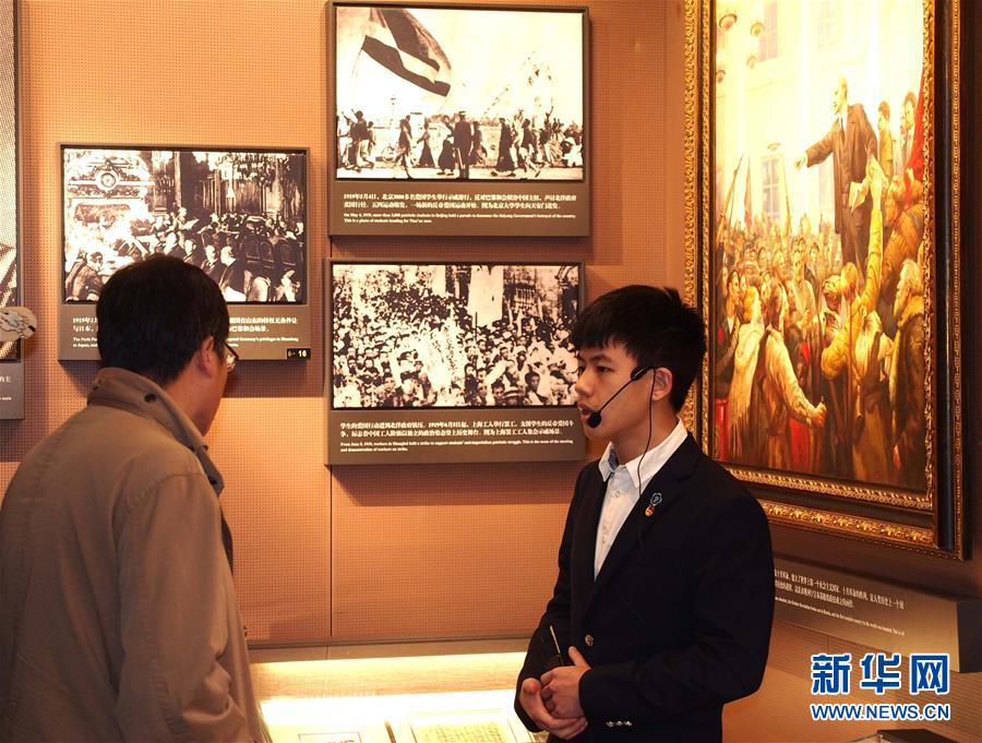 (圖文互動)“00后志愿者”:我在“紅色地標”過春節