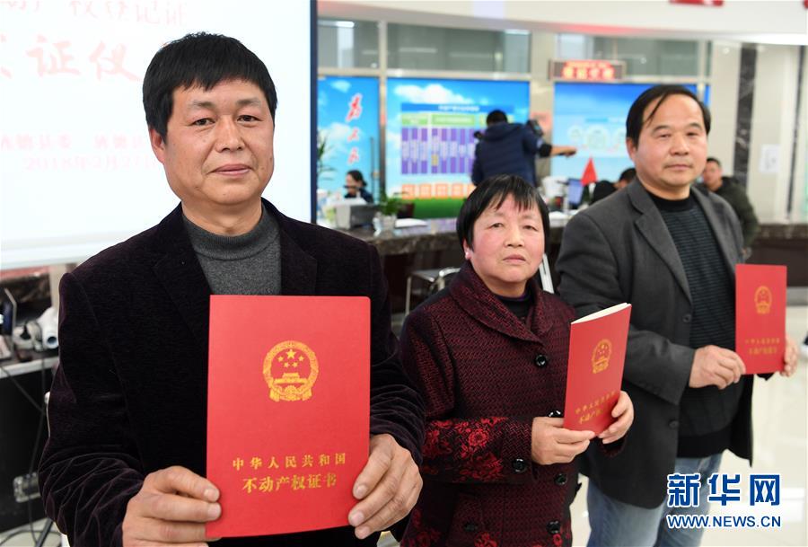 (兩會前夕看落實·圖文互動)(3)踐行“三嚴三實” 譜寫改革新篇——安徽落實習近平總書記全國兩會重要講話精神紀實