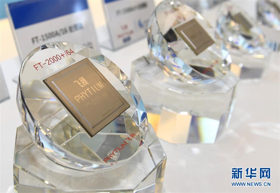 (新華全媒頭條·京津冀協同發展五周年·圖文互動)(7)開辟高質量發展的光明前景——以習近平同志為核心的黨中央謀劃推動京津冀協同發展五周年紀實