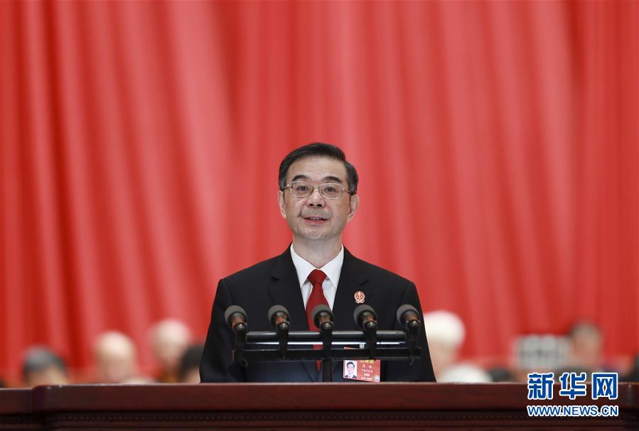 (兩會(huì)·XHDW)周強(qiáng)作最高人民法院工作報(bào)告