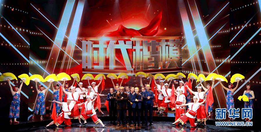 (圖文互動(dòng))(1)中央宣傳部授予甘肅省古浪縣八步沙林場(chǎng)“六老漢”三代人治沙造林先進(jìn)群體“時(shí)代楷模”稱號(hào)