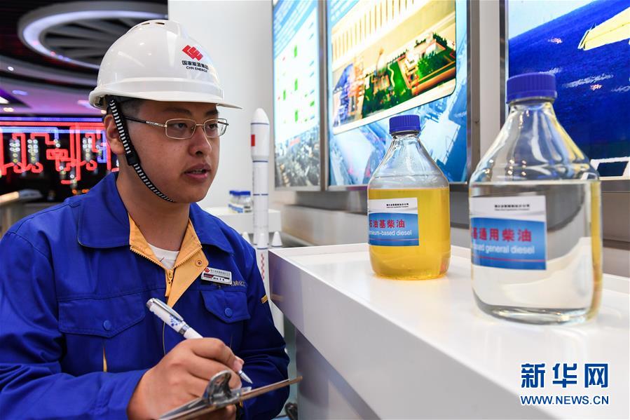 （壯麗70年·奮斗新時代·圖文互動）（4）打造高質量發展“綠色引擎”——走近我國首個百萬噸級煤直接制油示范工程