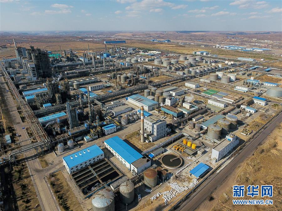 （壯麗70年·奮斗新時代·圖文互動）（6）打造高質量發展“綠色引擎”——走近我國首個百萬噸級煤直接制油示范工程