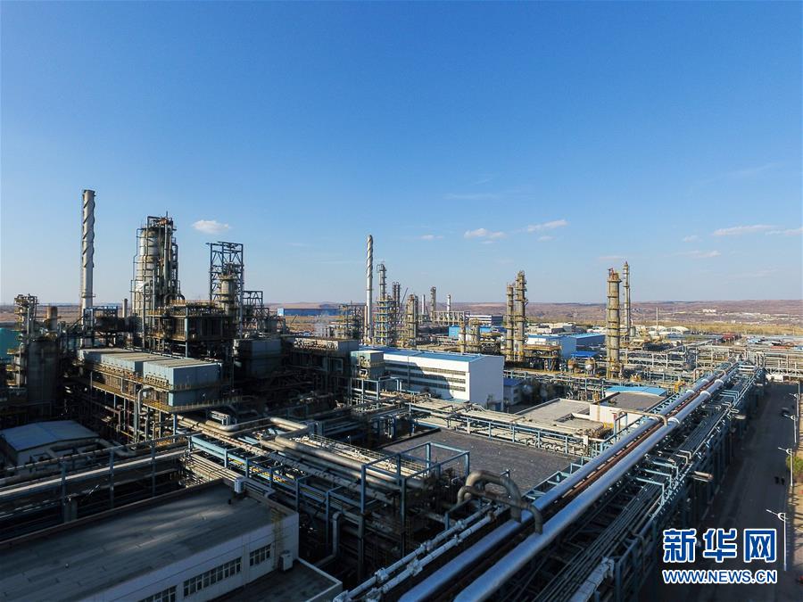 （壯麗70年·奮斗新時代·圖文互動）（7）打造高質量發展“綠色引擎”——走近我國首個百萬噸級煤直接制油示范工程