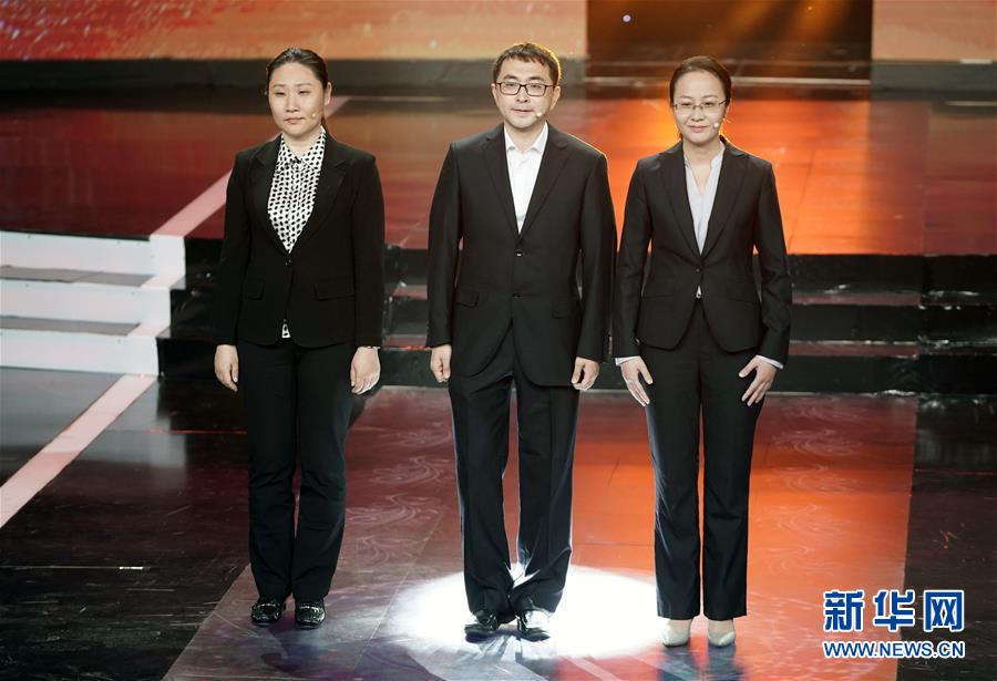 (圖文互動(dòng))(11)中央宣傳部、全國總工會聯(lián)合發(fā)布2019年“最美職工”先進(jìn)事跡