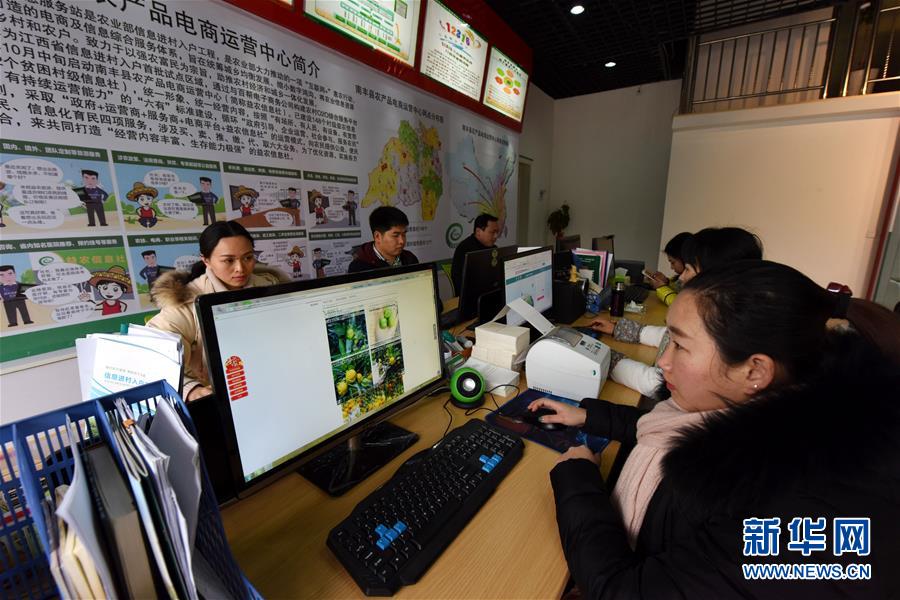 (新華全媒頭條·圖文互動(dòng))(4)從“數(shù)字中國(guó)”看中國(guó)發(fā)展新信號(hào)、新亮點(diǎn)、新趨勢(shì)