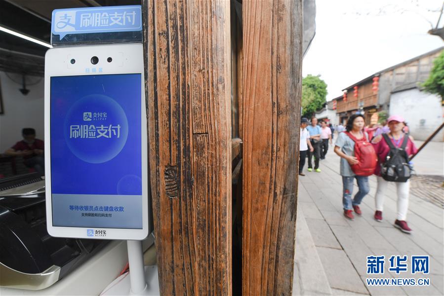 (新華全媒頭條·圖文互動(dòng))(8)從“數(shù)字中國(guó)”看中國(guó)發(fā)展新信號(hào)、新亮點(diǎn)、新趨勢(shì)