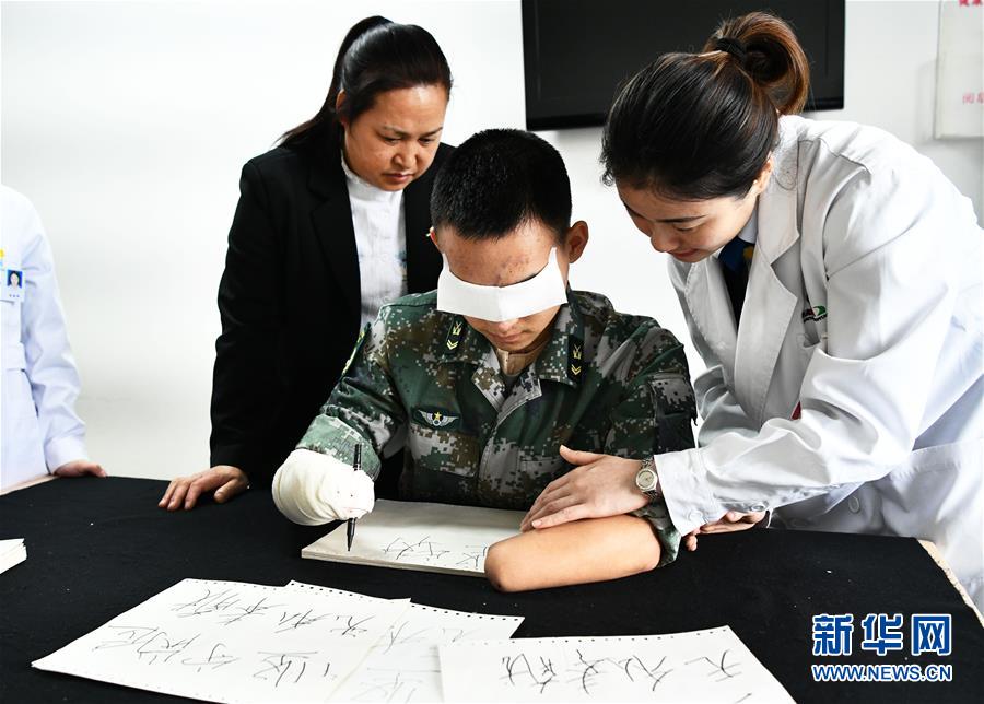 (時代先鋒·圖文互動)(8)新時代最可愛的人——記陸軍某掃雷排爆大隊英雄戰士杜富國