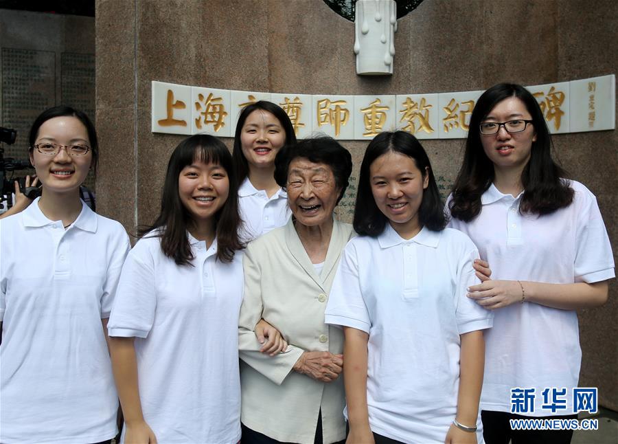 (愛國情 奮斗者·圖文互動(dòng))(5)于漪:站上講臺(tái)就是生命在歌唱