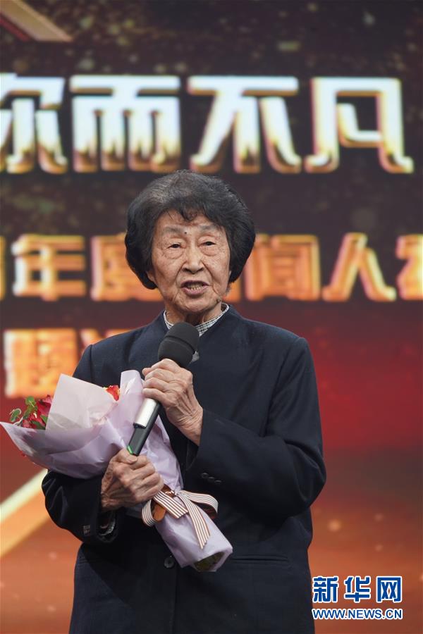 (愛國情 奮斗者·圖文互動(dòng))(6)于漪:站上講臺(tái)就是生命在歌唱