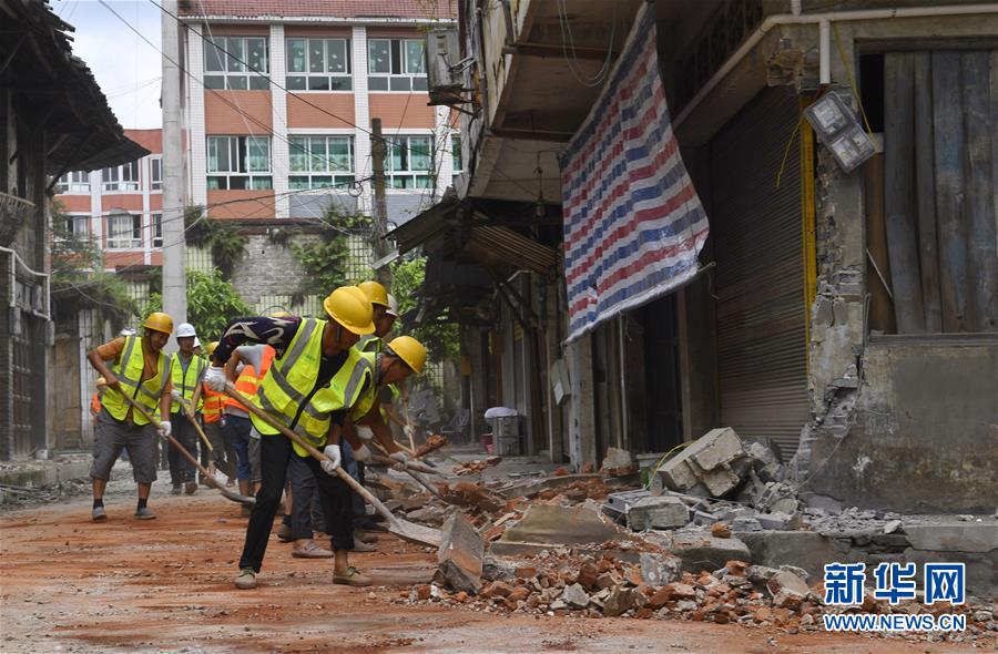 (長寧地震)(2)震中雙河鎮(zhèn)救災(zāi)工作有序進(jìn)行