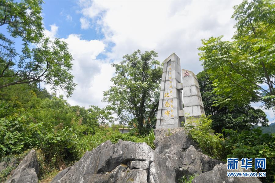 (壯麗70年·奮斗新時(shí)代——記者再走長征路·圖文互動(dòng))(4)永恒祭奠:他們,倒在了第二道封鎖線上