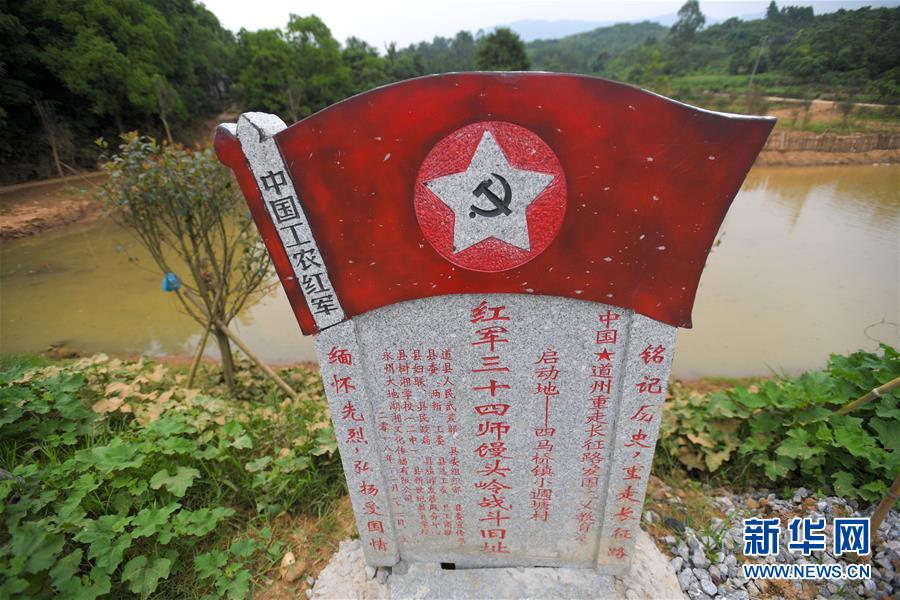 (壯麗70年·奮斗新時(shí)代——記者再走長(zhǎng)征路·圖文互動(dòng))(2)絕對(duì)忠誠(chéng):斷腸師長(zhǎng)陳樹湘的生命倒計(jì)時(shí)