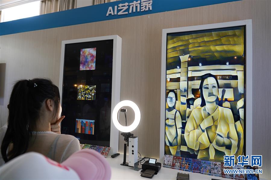 (科技)(4)江西:國際移動物聯(lián)網博覽會展示美好生活