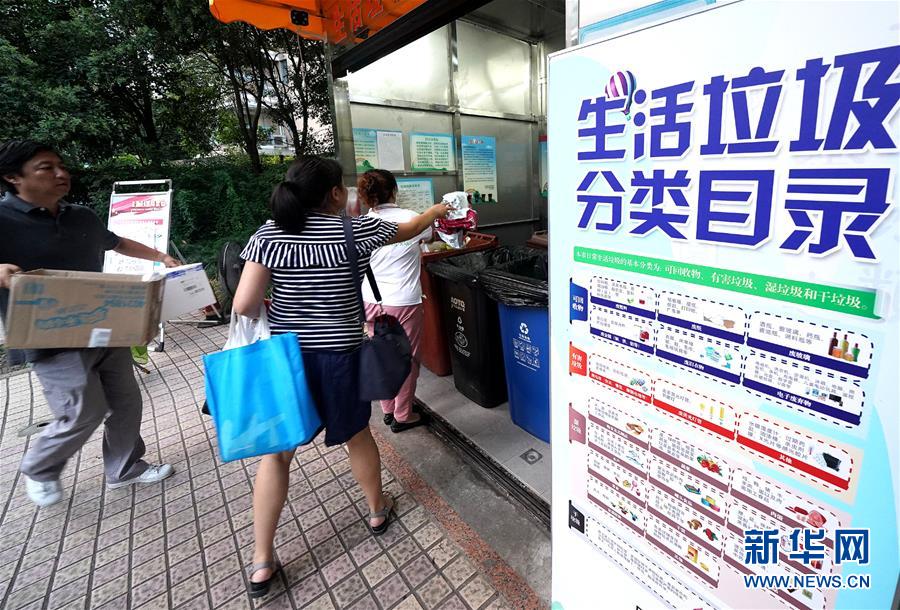 (新華視點(diǎn)·圖文互動(dòng))(2)上海垃圾分類“滿月”:“拎得清”了,“守得住”么?