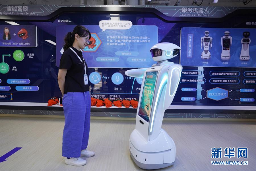 (壯麗70年·奮斗新時代——共和國發(fā)展成就巡禮·圖文互動)(10)千年古城崛起大國首都——北京70年跨越式發(fā)展紀實