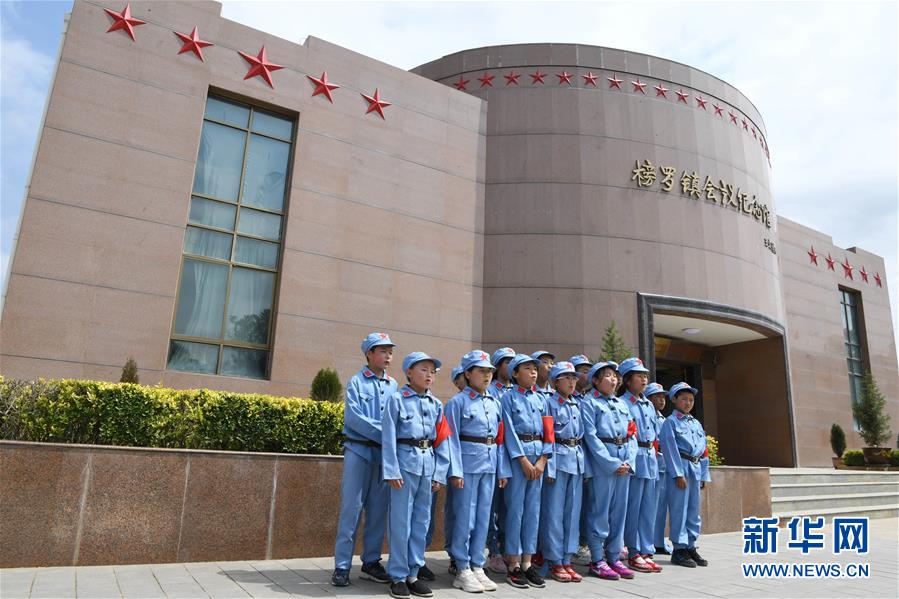 (壯麗70年·奮斗新時代——記者再走長征路·圖文互動)(6)榜羅鎮(zhèn):從一口鐵缸看共產黨人的“初心”