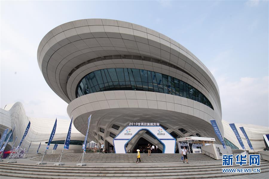 (新華全媒頭條·圖文互動(dòng))(2)心算、珠算到超算 計(jì)算“極限”該如何突破?——世界計(jì)算機(jī)大會(huì)新觀察