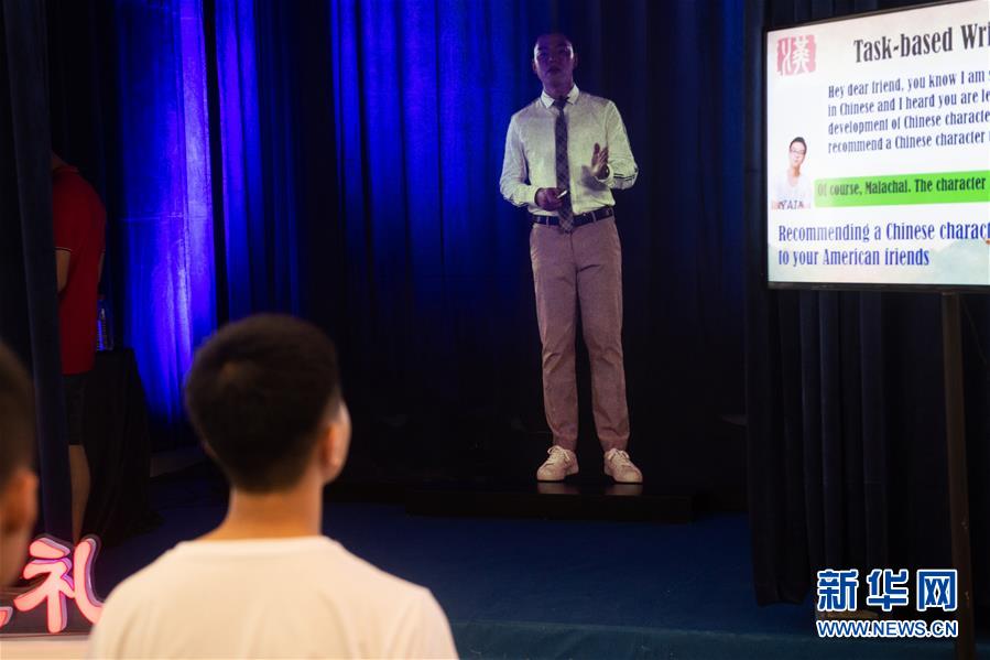 (新華全媒頭條·圖文互動(dòng))(4)心算、珠算到超算 計(jì)算“極限”該如何突破?——世界計(jì)算機(jī)大會(huì)新觀察