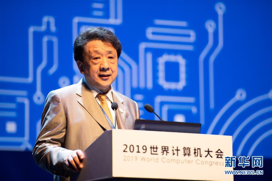 (新華全媒頭條·圖文互動(dòng))(5)心算、珠算到超算 計(jì)算“極限”該如何突破?——世界計(jì)算機(jī)大會(huì)新觀察